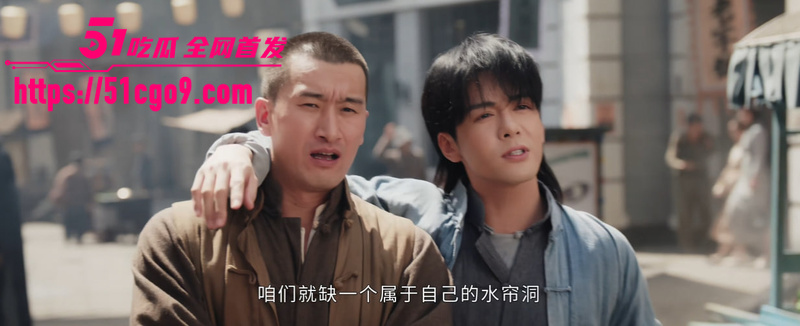 爆火悬疑电视剧 老九门 第1718集 4