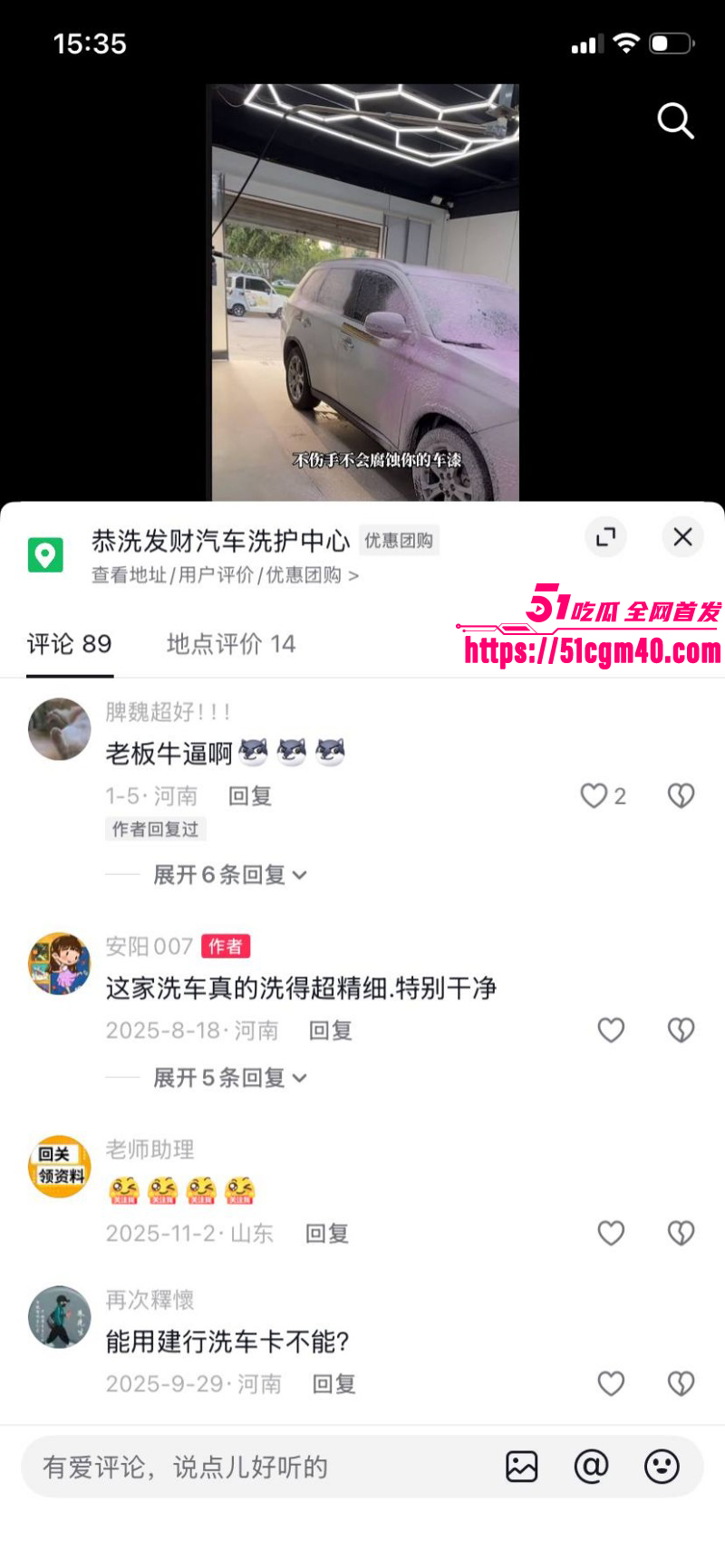 河南安阳实验中学女老师李园出轨郝飞044 河南安阳实验中学女老师李园出轨郝飞044