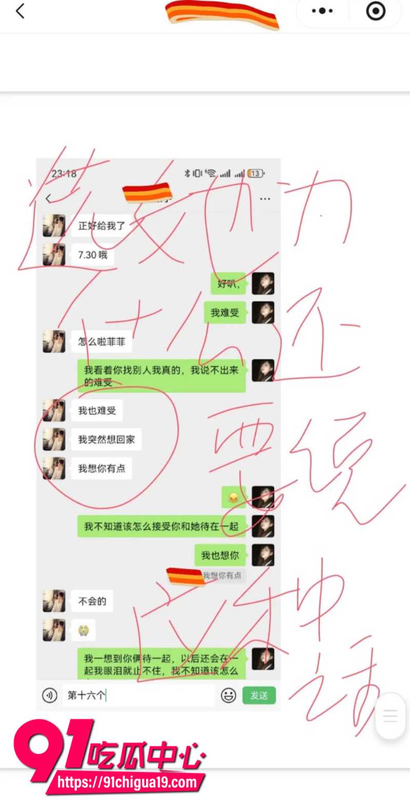 兰州大学军训教官杨振宇恋爱期间出轨50 兰州大学军训教官杨振宇恋爱期间出轨50