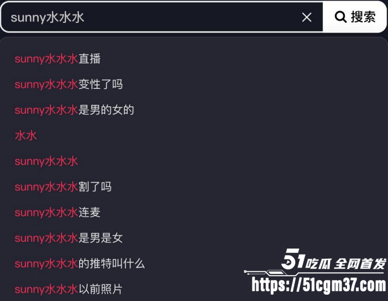 抖音TS网红Sunny水水水被曝下海06