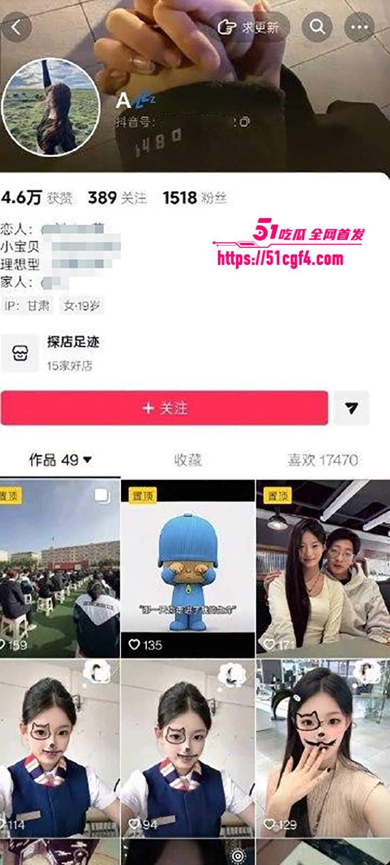 兰州文理学院安雪莲网调视频曝光 1 拷贝 兰州文理学院安雪莲网调视频曝光 1 拷贝