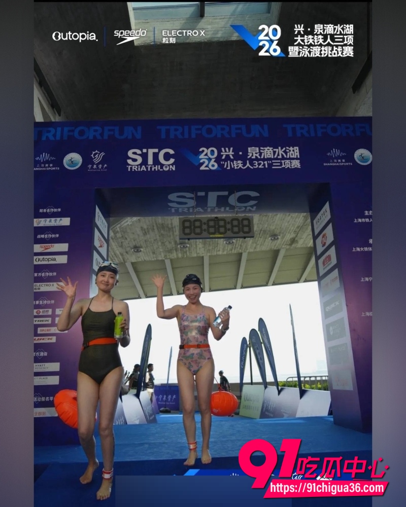 滴水湖泳渡赛 2 滴水湖泳渡赛 2
