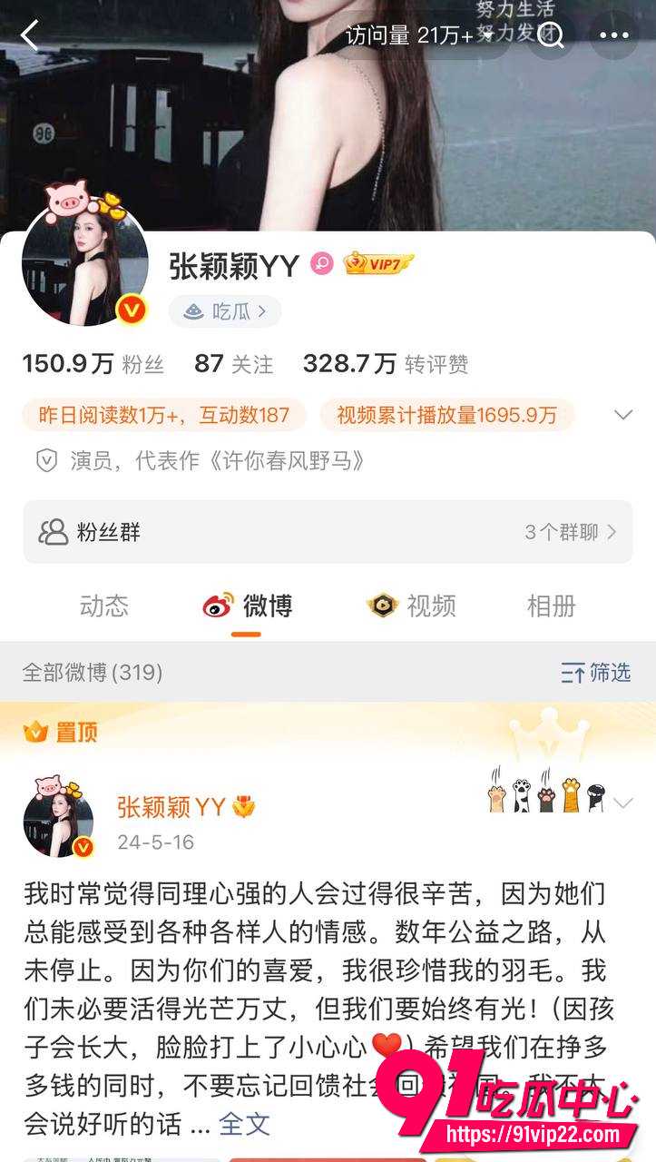 张颖颖9 张颖颖9