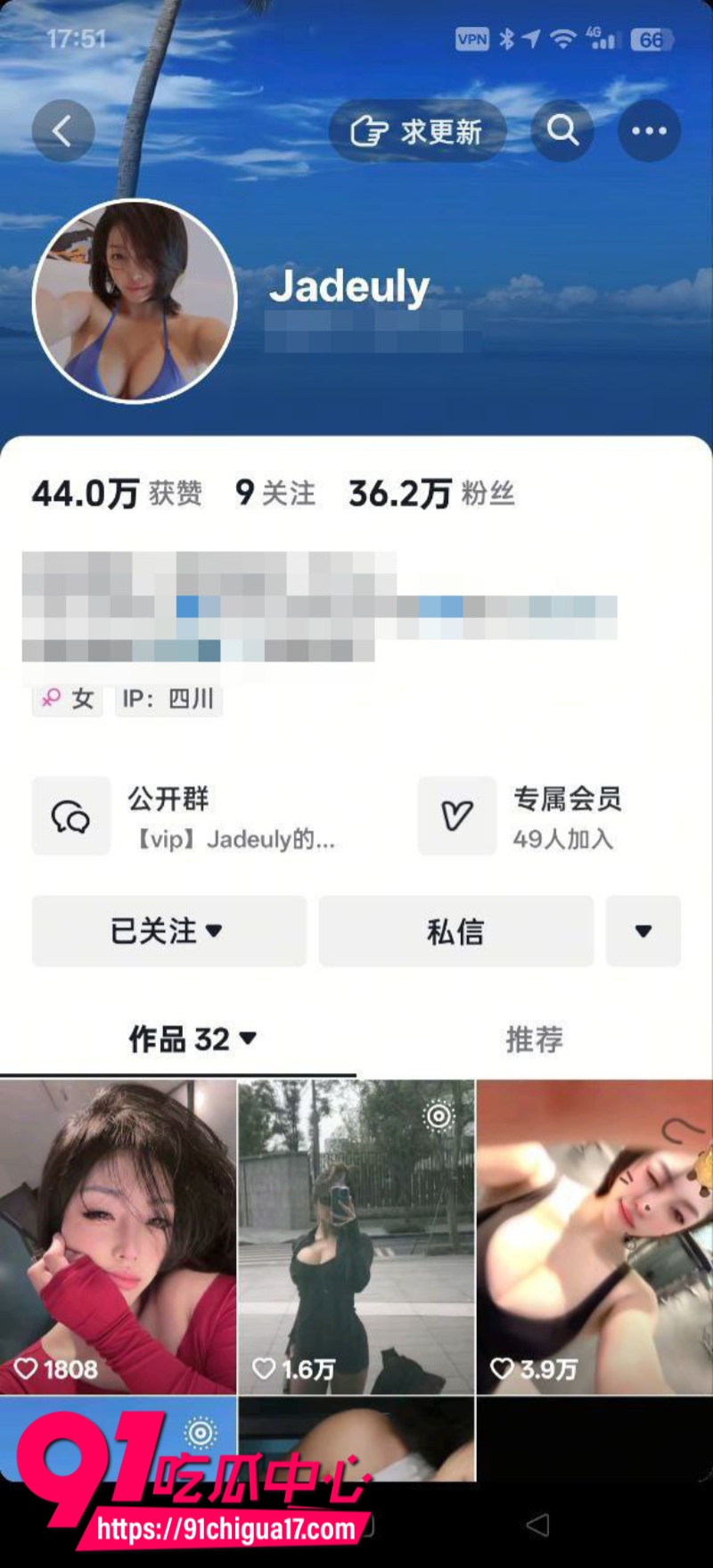 抖音女网红梓慧jadeuly定制福利1
