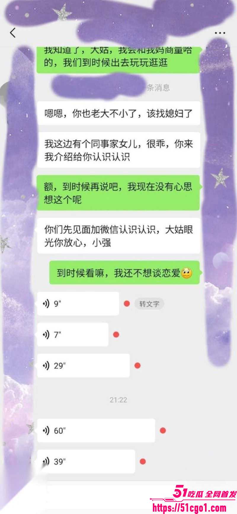 海角乱伦大神淫荡母后 6 海角乱伦大神淫荡母后 6