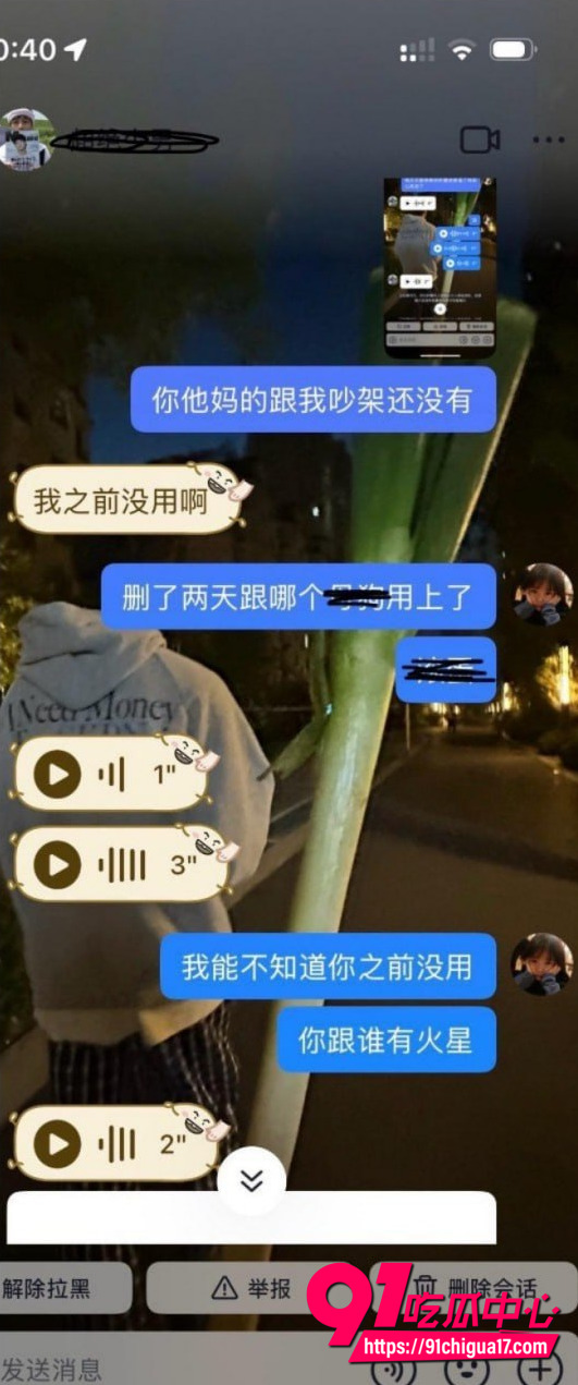 河南胡x明出轨性爱视频曝光3