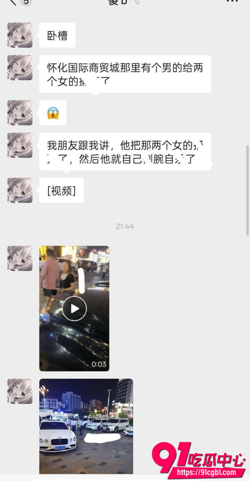 怀化国际商贸城杀人8 怀化国际商贸城杀人8