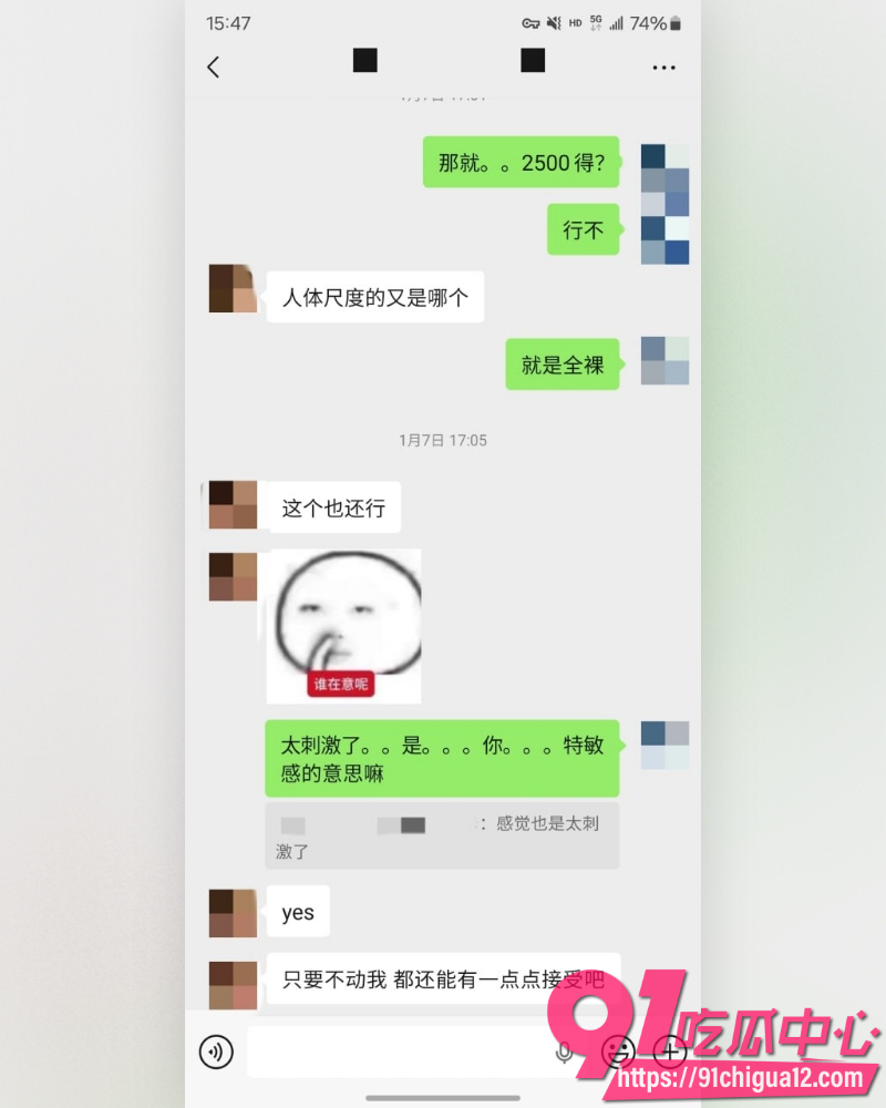 私拍大神老虎菜 14 私拍大神老虎菜 14