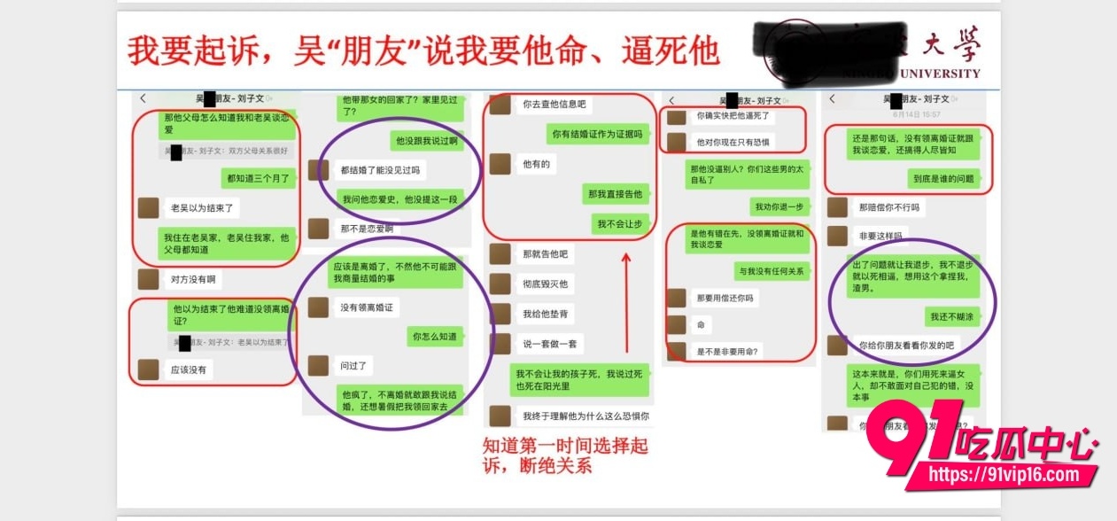 宁波大学研究员吴健38