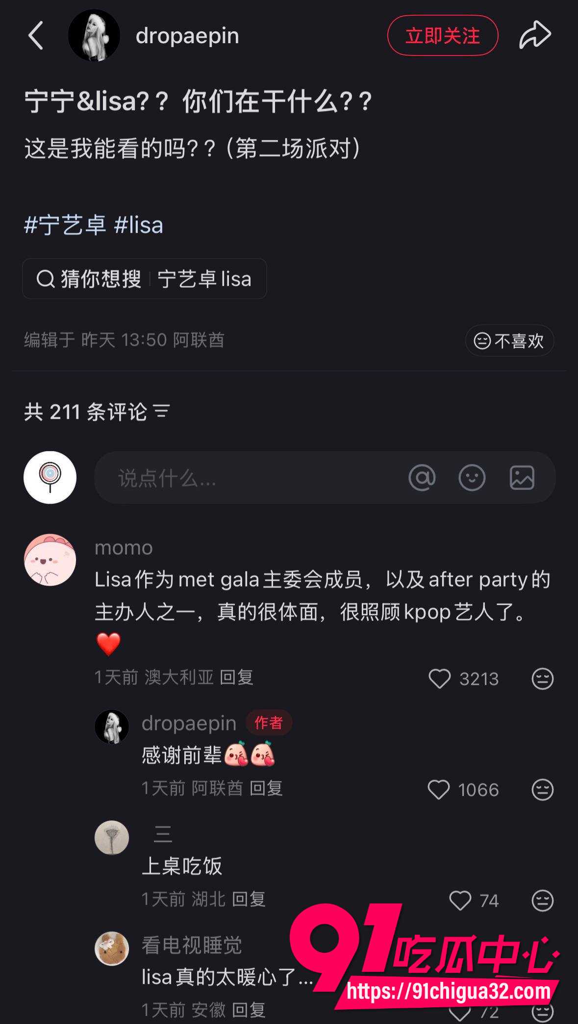 BLACKPINKLisa16