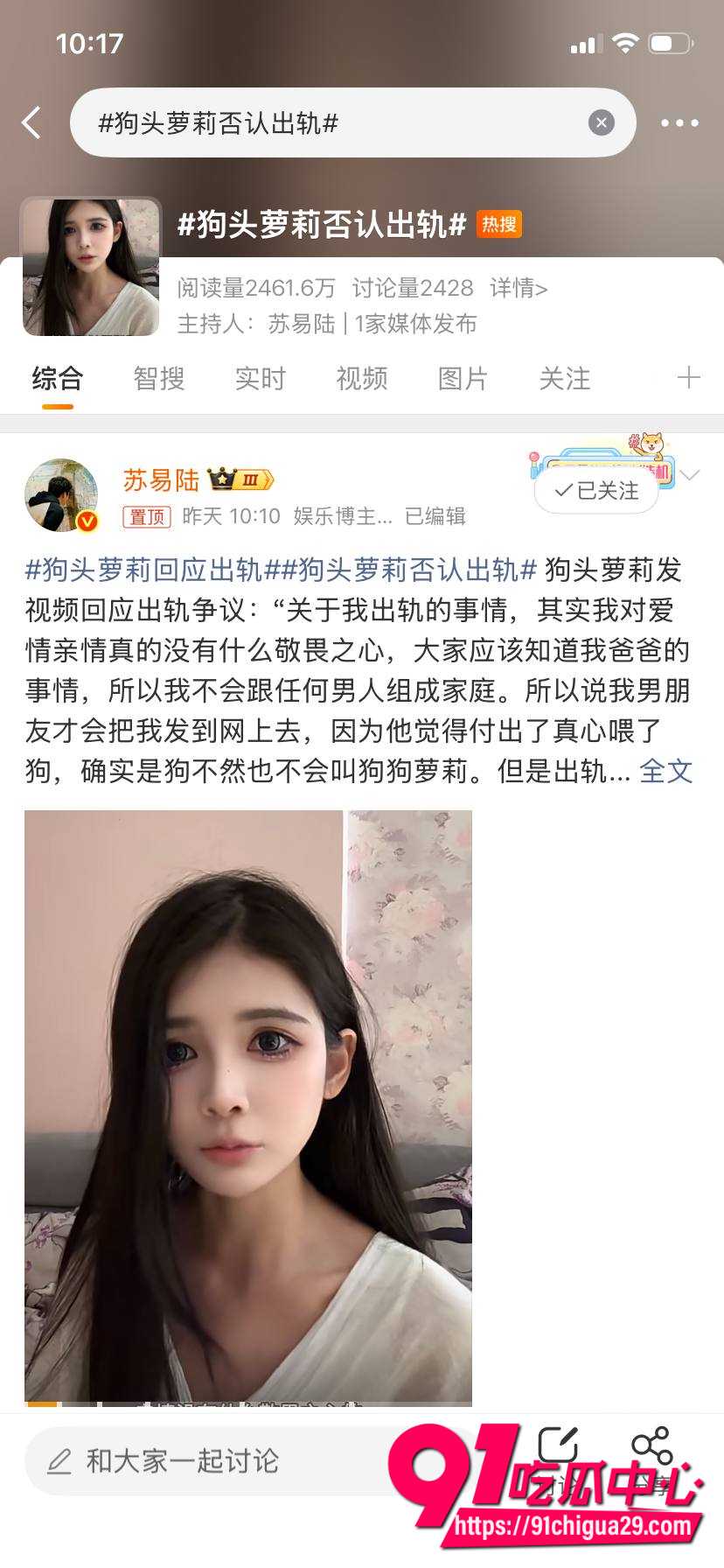 夏凯旋16
