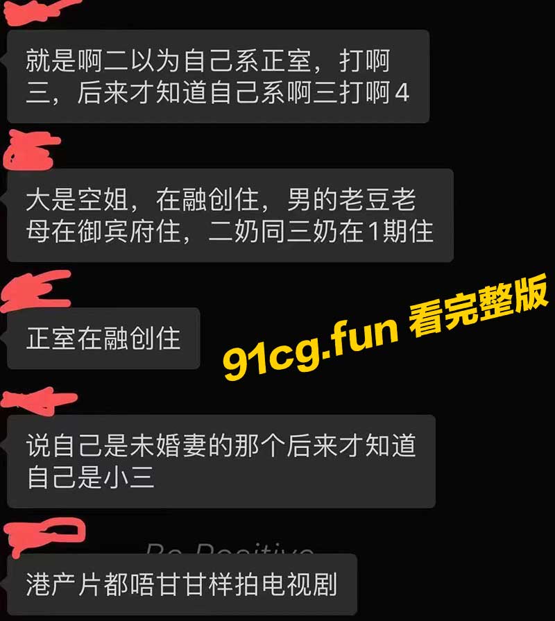 这是想穿越时空回到古代享受三妻四妾的生活吗