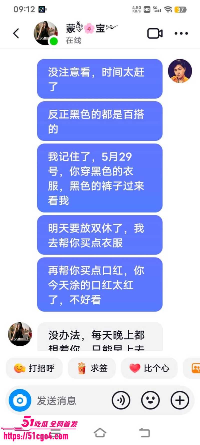 广西河池宝妈 蒙宝 出轨工厂管理员 29 广西河池宝妈 蒙宝 出轨工厂管理员 29