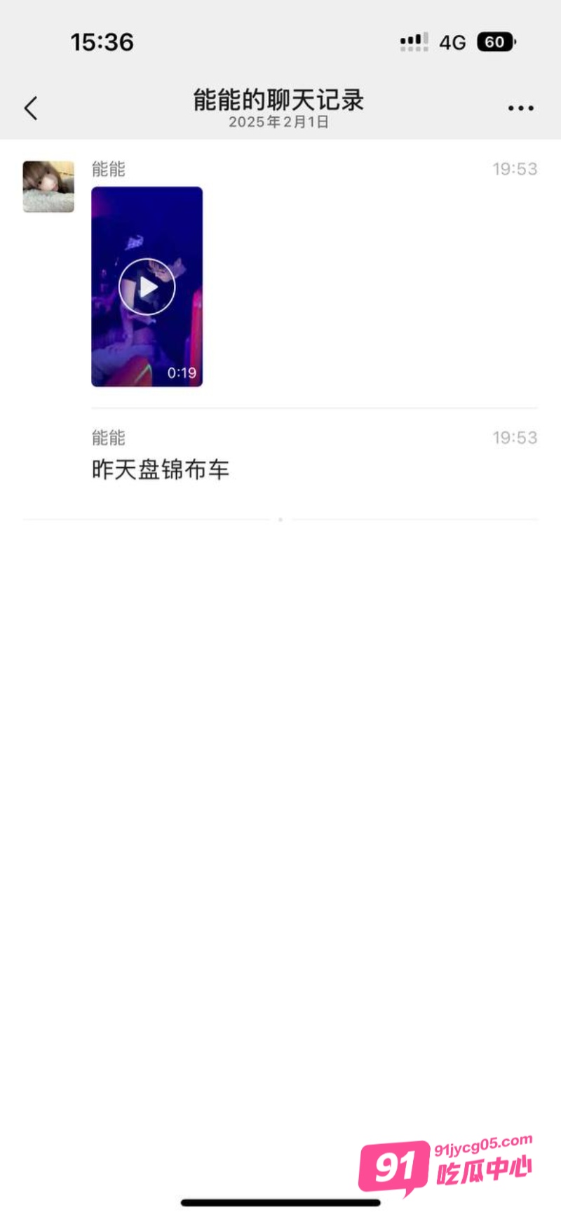 盘锦学生王庸昊与女同学在酒吧做爱被拍 视频疯传全网！ 配图2
