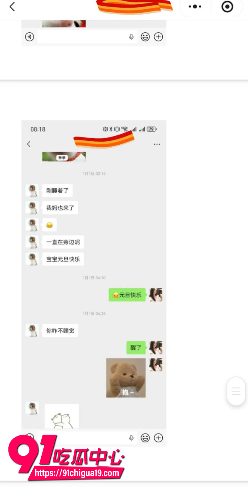 兰州大学军训教官杨振宇恋爱期间出轨40 兰州大学军训教官杨振宇恋爱期间出轨40
