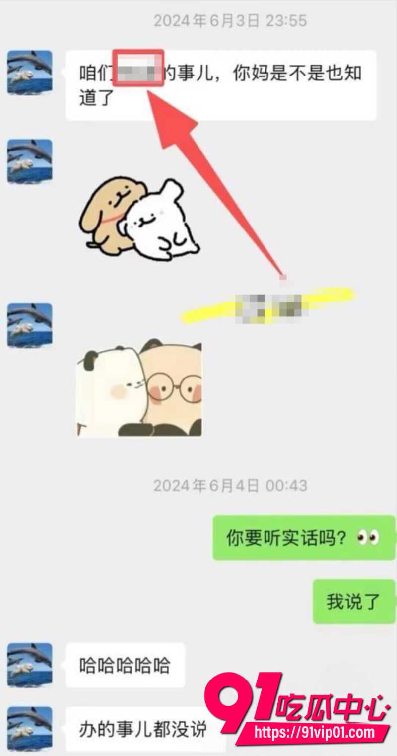 小红书林间自爆曾遭学长强奸港科大教授饶安逸被女生实名举报13 小红书林间自爆曾遭学长强奸港科大教授饶安逸被女生实名举报13