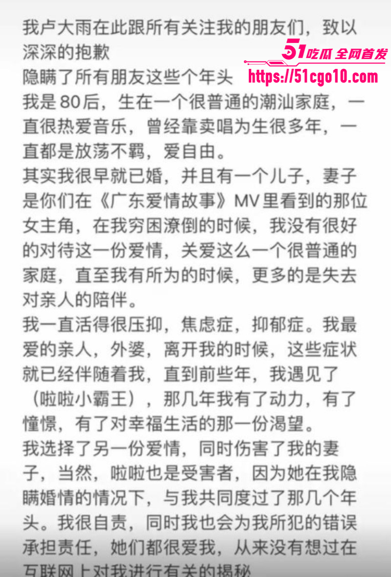 抖音网红广东雨神出轨女徒弟012 抖音网红广东雨神出轨女徒弟012