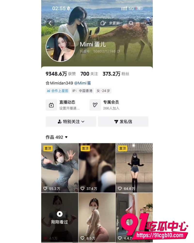 mimi蛋儿 1 mimi蛋儿 1