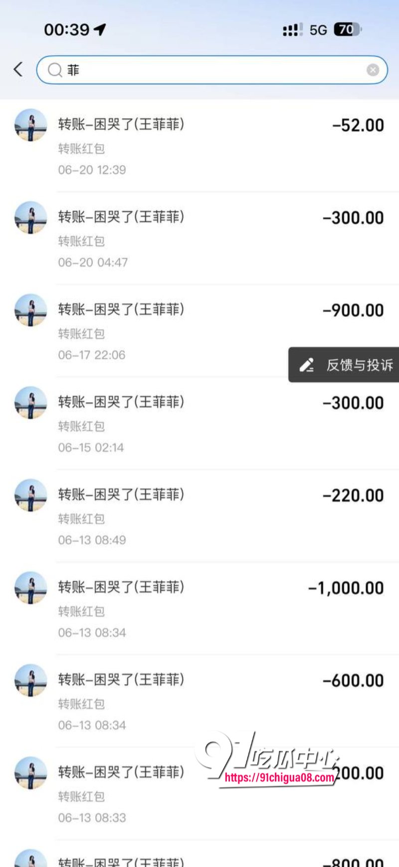 熊大718带陪酒女友上岸遭绿帽30.jpg 熊大718带陪酒女友上岸遭绿帽30.jpg