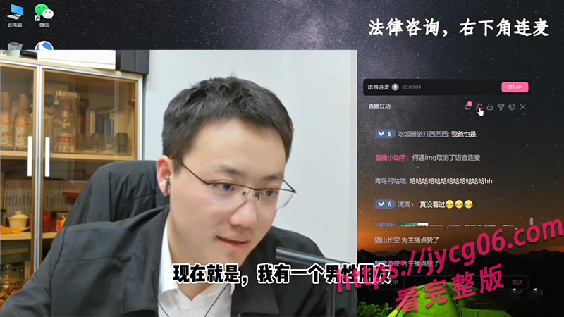 真假父爱？男方为钱争娃被识破！律师当庭发飙怒斥现场翻车