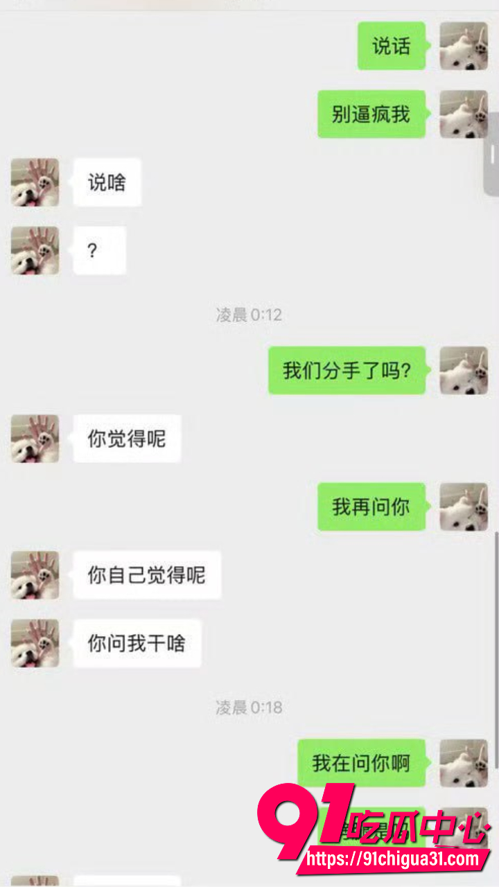 长沙滔搏杨帆前女友长文爆料14