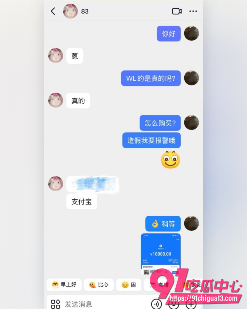 国民弟弟吴磊 12 国民弟弟吴磊 12