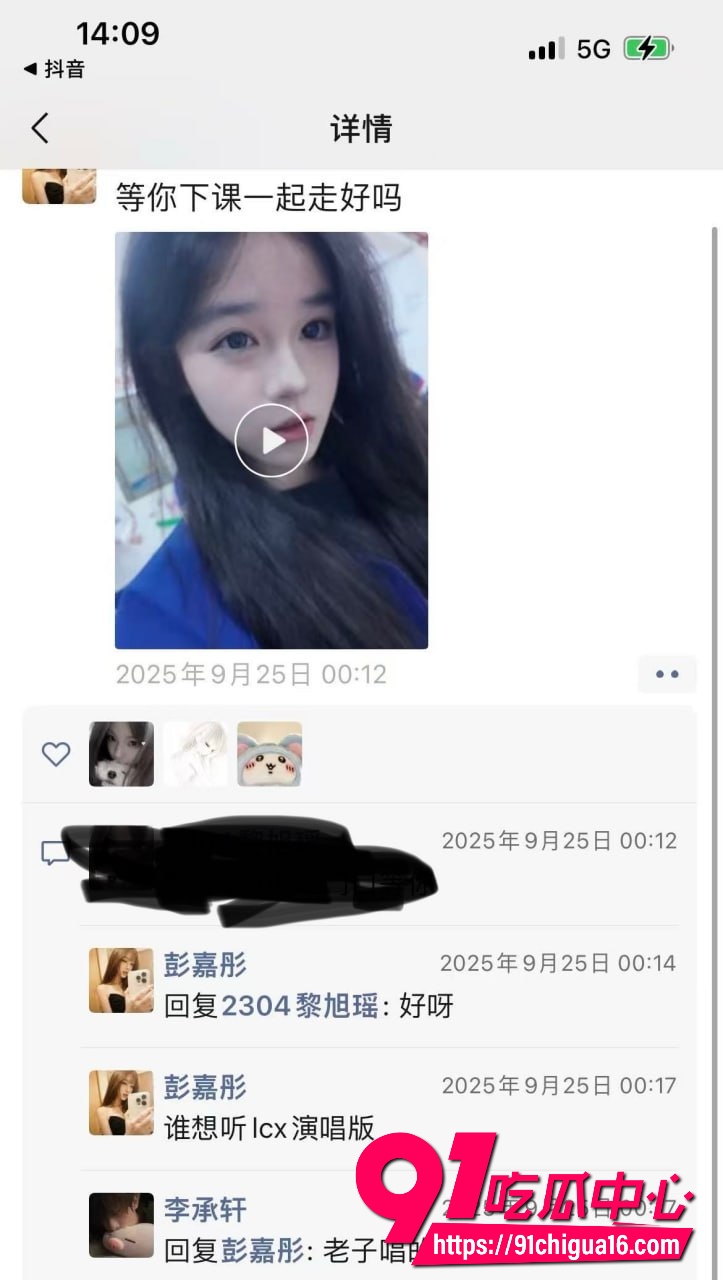 网红六尺巷24 网红六尺巷24
