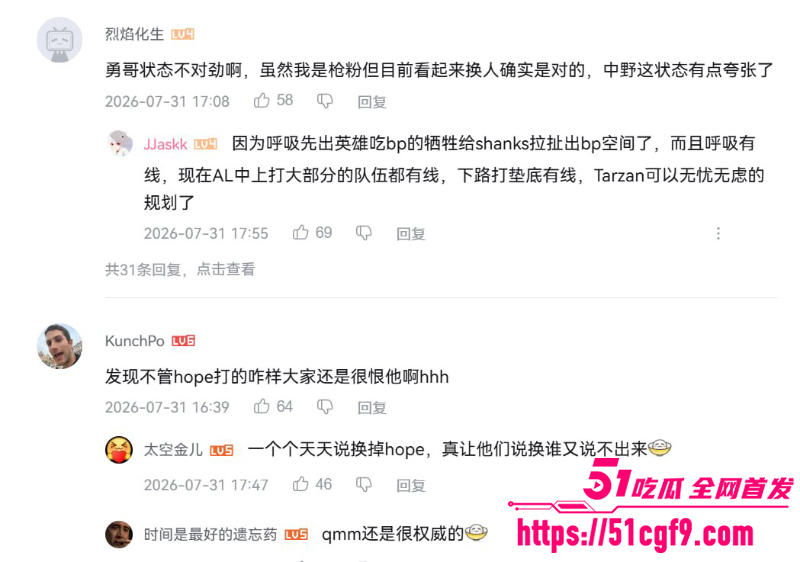 英雄联盟LPL第三赛段 IG横扫LNG 11 英雄联盟LPL第三赛段 IG横扫LNG 11
