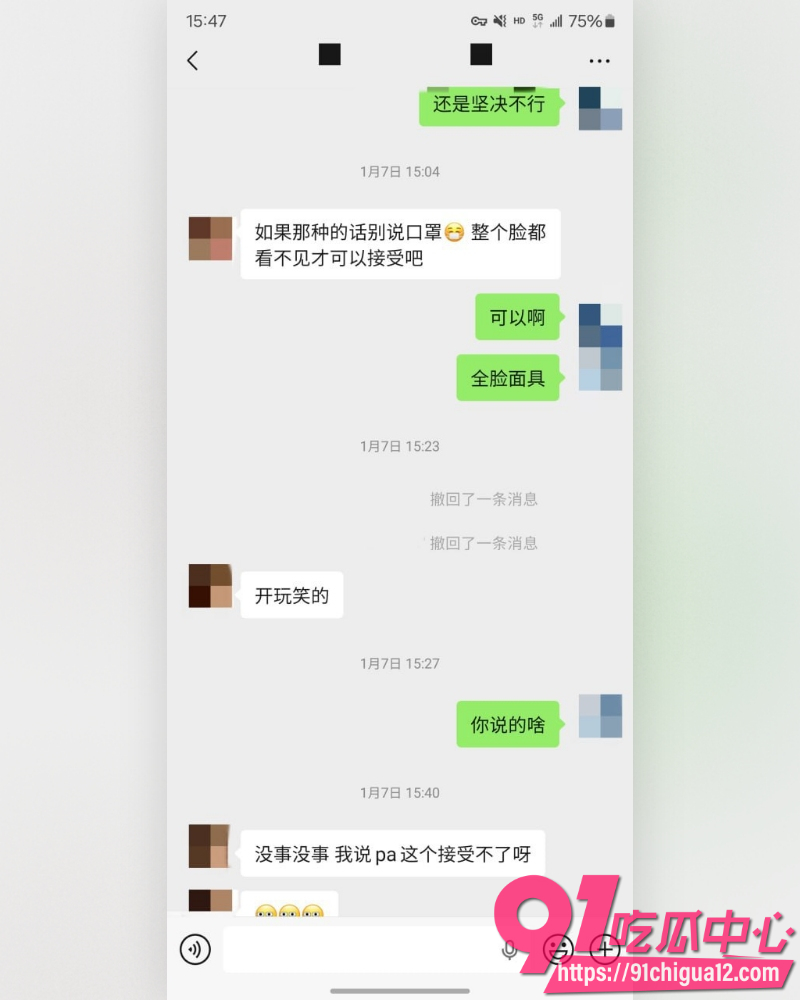 私拍大神老虎菜 10 私拍大神老虎菜 10