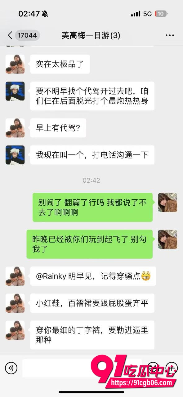 集美和朋友 喝醉 被 灌酒 玩残17 集美和朋友 喝醉 被 灌酒 玩残17