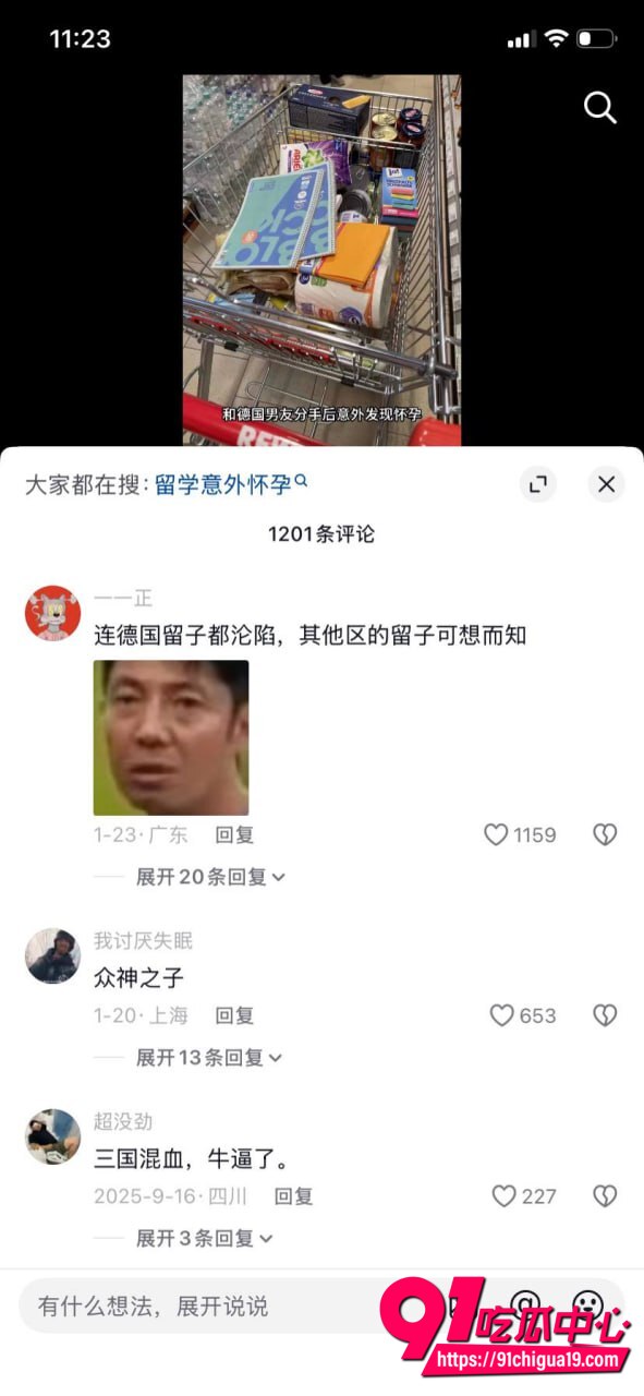 攀小宝3P视频曝光18