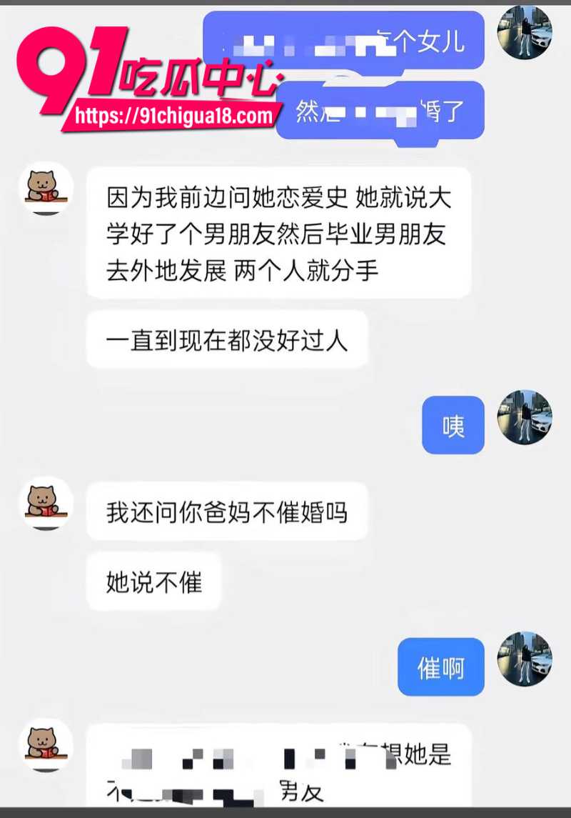 云南普洱女网红醉格拉斯冲隐瞒婚姻事实与男主谈恋爱欺骗感情2