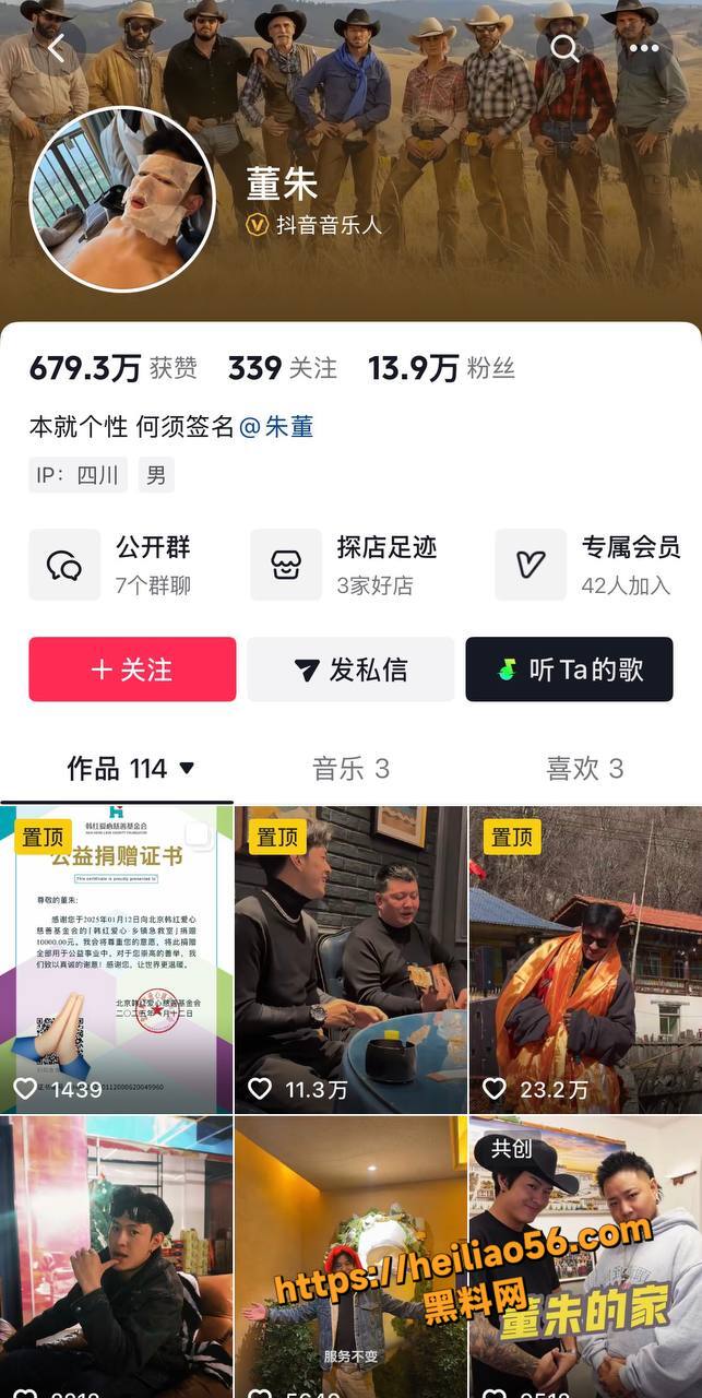 藏族抖音网红 董朱 长期家暴出轨多人 亲戚也难逃魔爪 性爱视频炸裂曝光 渣男人设彻底坐实!