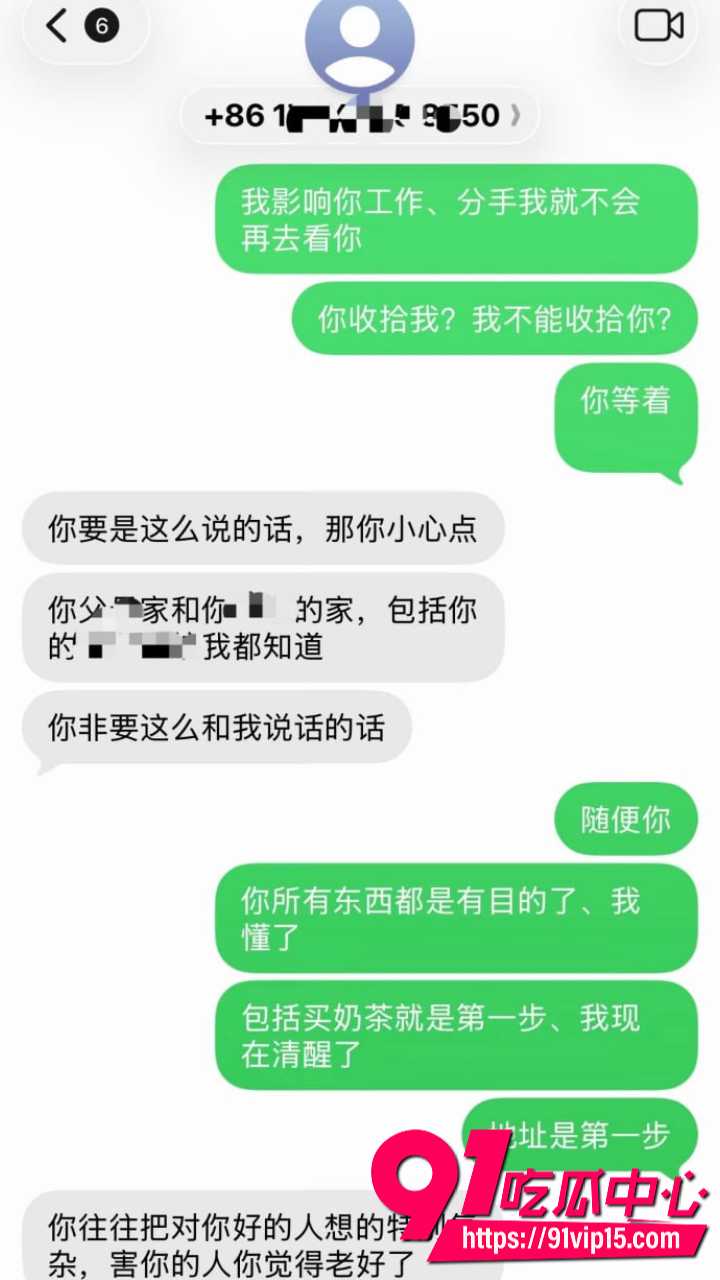 抖音网红木川威胁榜一大姐15 抖音网红木川威胁榜一大姐15