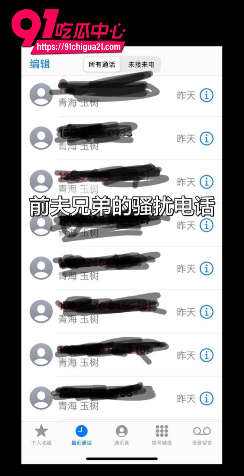 抖音藏区出轨家暴大瓜前夫尊追在妻子怀孕期间偷情被老婆抓奸曝光21