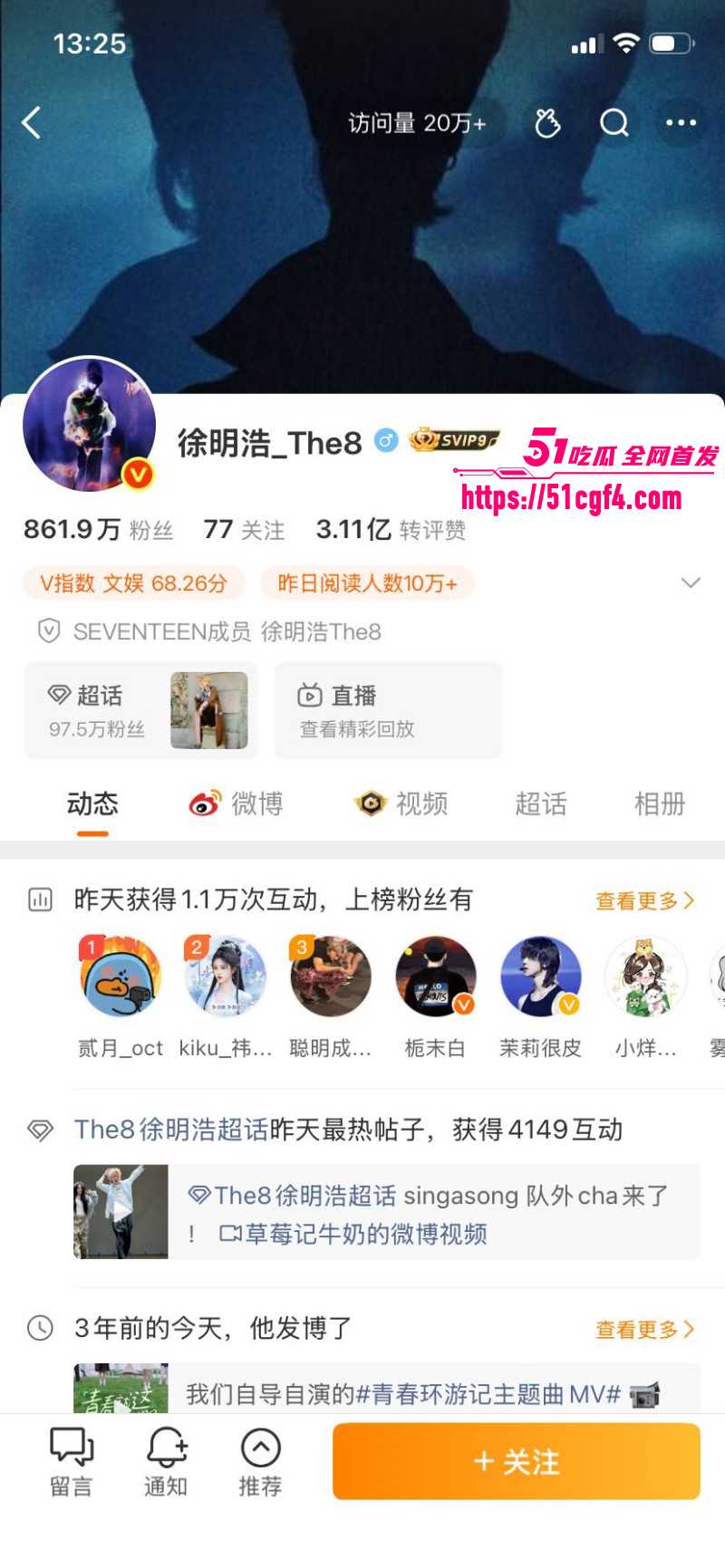 徐明浩新加坡夜店聚会搂美女02 徐明浩新加坡夜店聚会搂美女02