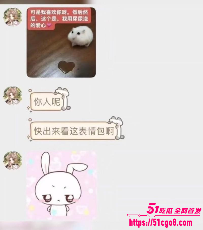 抖音男网红雨梦被曝聊骚操女粉043 抖音男网红雨梦被曝聊骚操女粉043