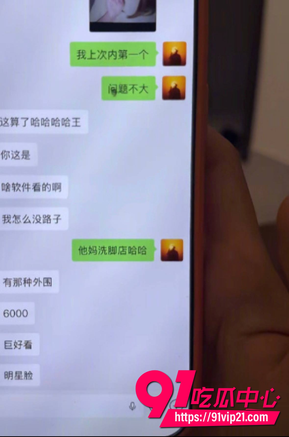 纯情北极兔崩了9 纯情北极兔崩了9