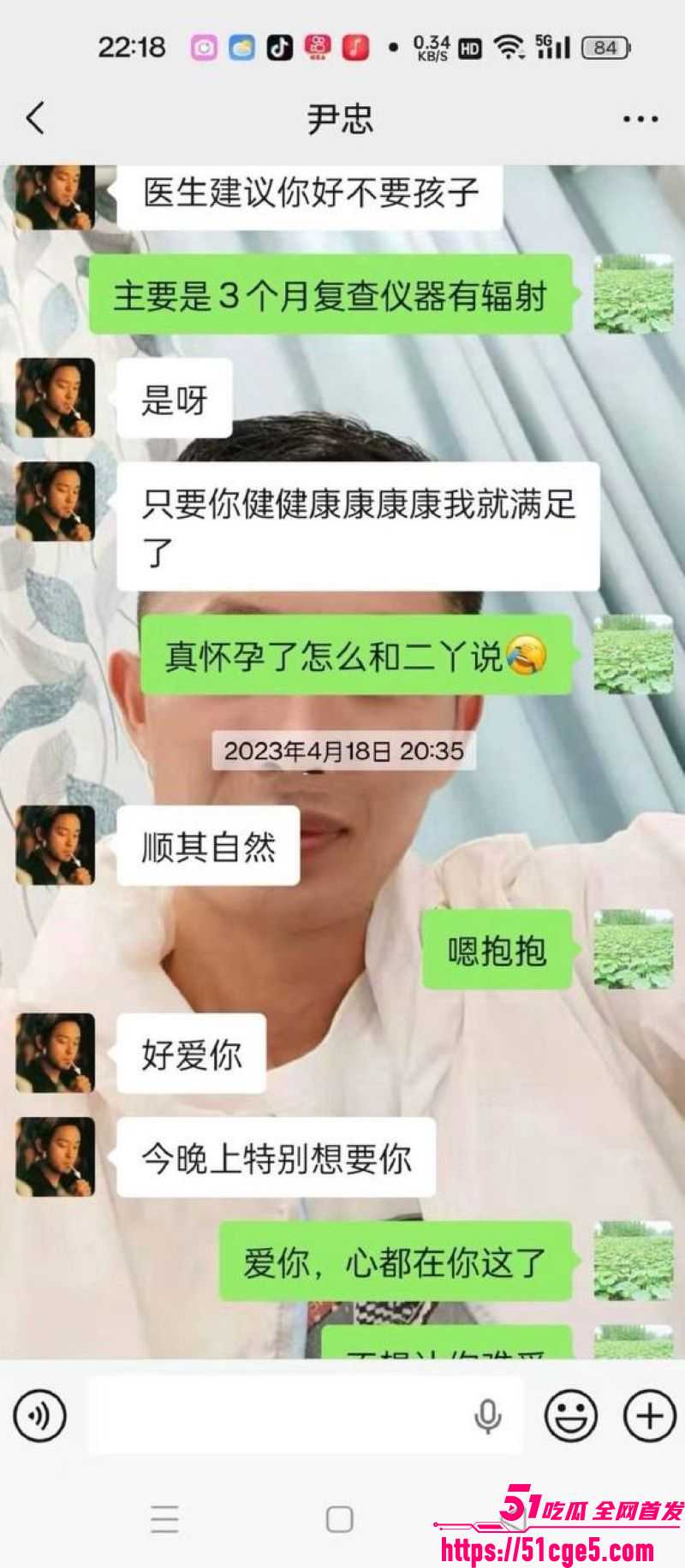 丈夫整理手机发现妻子出轨20年 13 丈夫整理手机发现妻子出轨20年 13