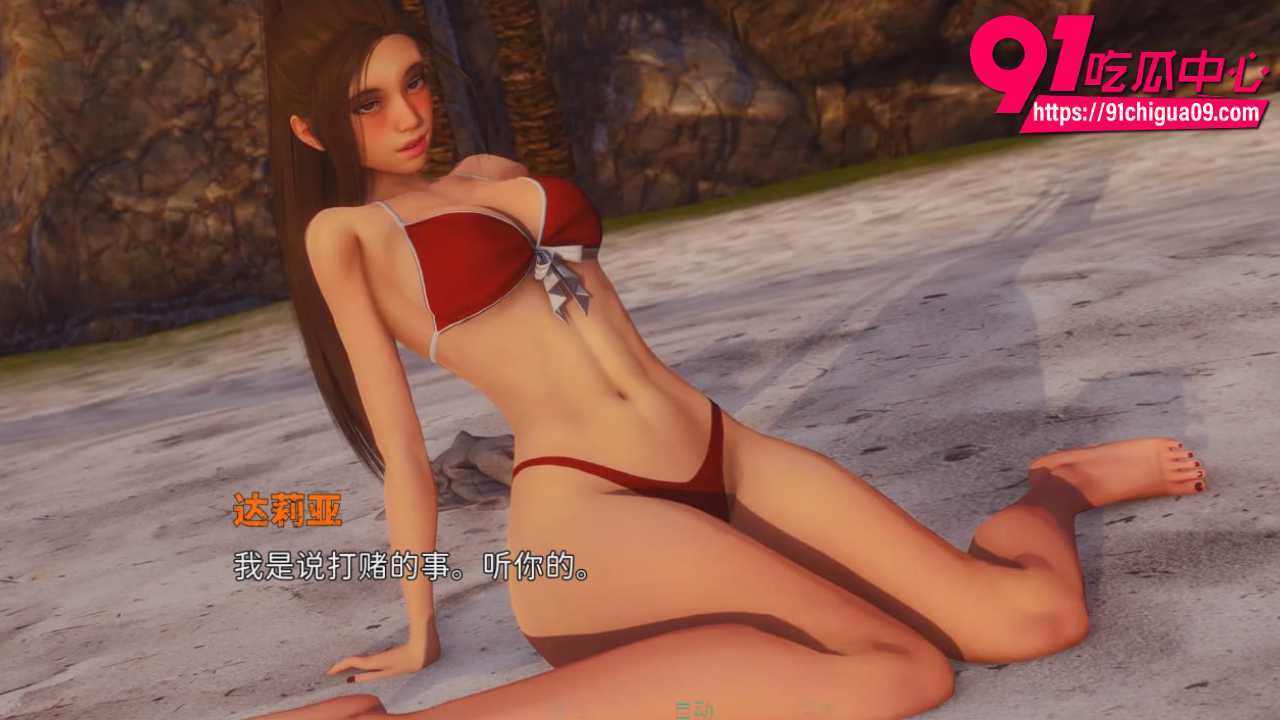 极品黄游永恒世界神级CG炸裂2 极品黄游永恒世界神级CG炸裂2