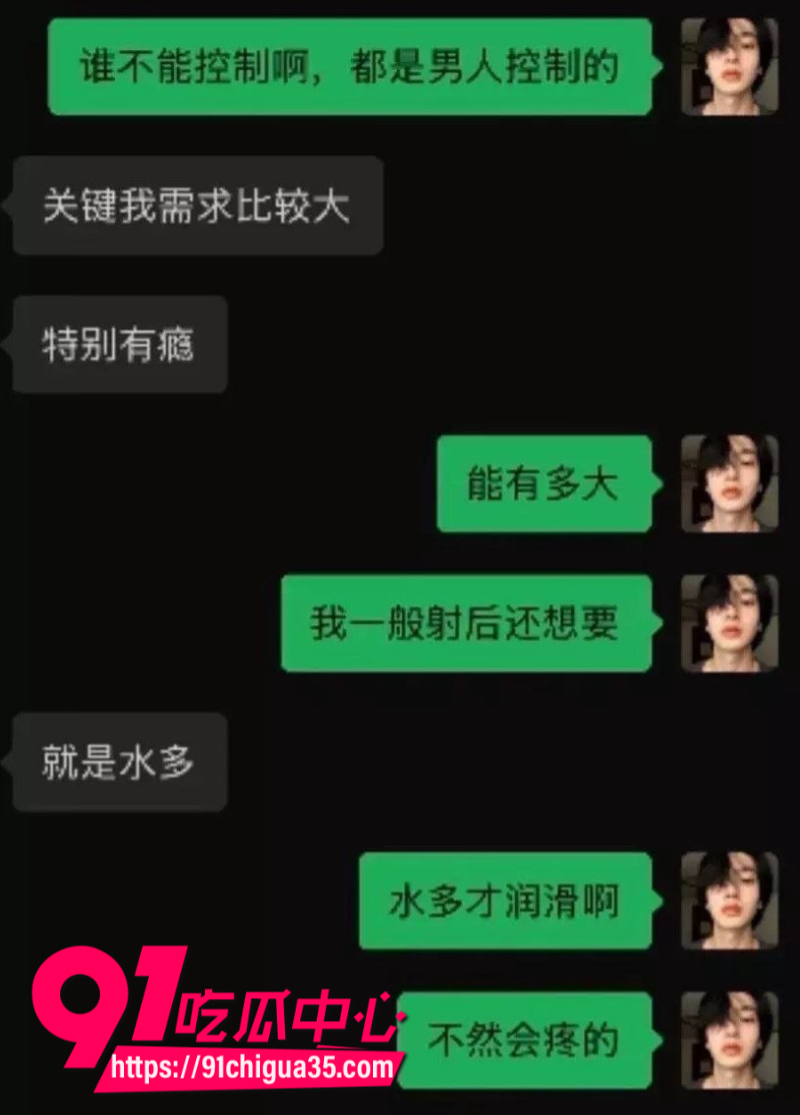 北服表演系男模张祺扬跟网红女友巴士烧饼恋爱期间多次出轨26 北服表演系男模张祺扬跟网红女友巴士烧饼恋爱期间多次出轨26
