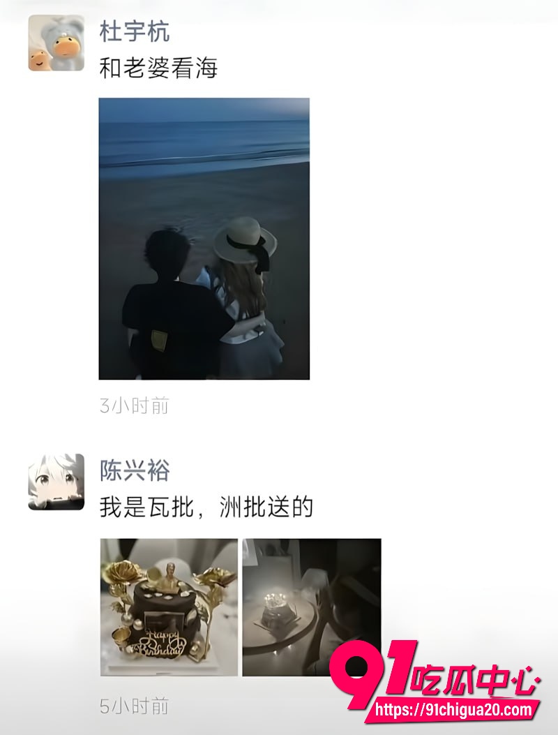 竞网红cxy陈兴裕19 竞网红cxy陈兴裕19