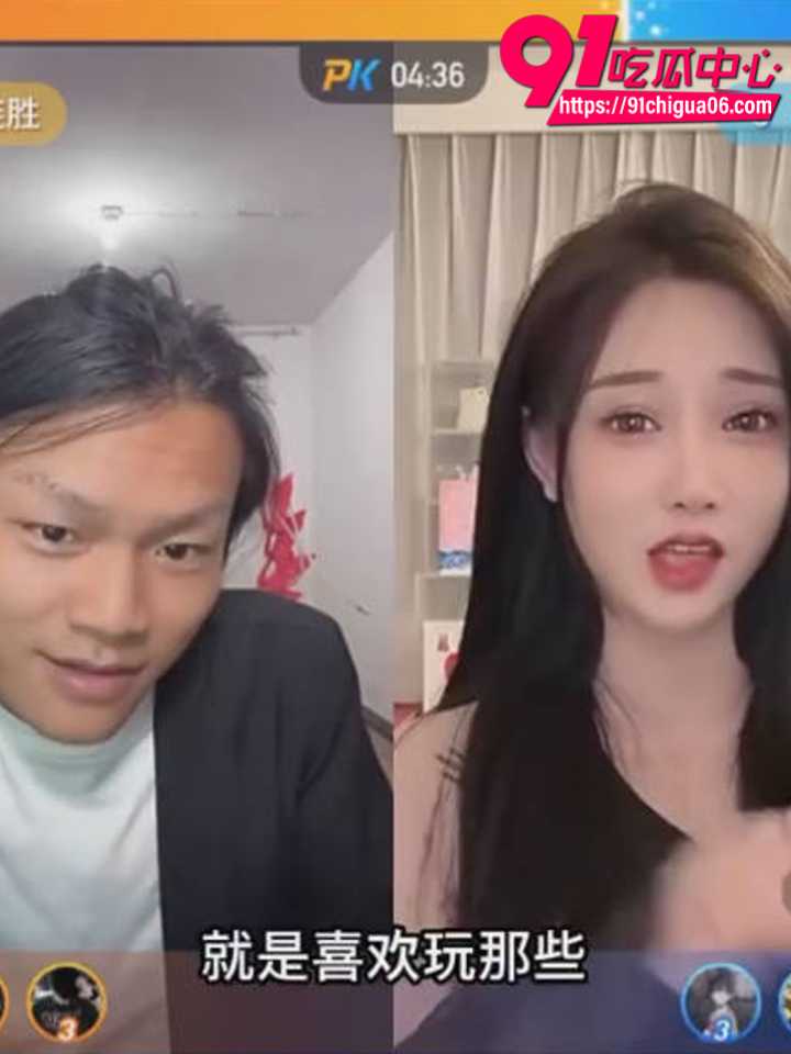 快手顶级美女主播丝爷人设崩塌2 快手顶级美女主播丝爷人设崩塌2