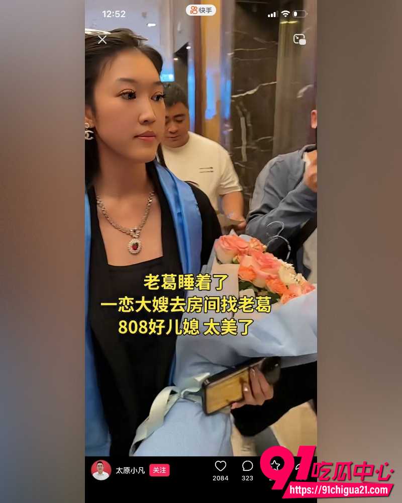 9000万粉丝博主太原老葛 5 9000万粉丝博主太原老葛 5