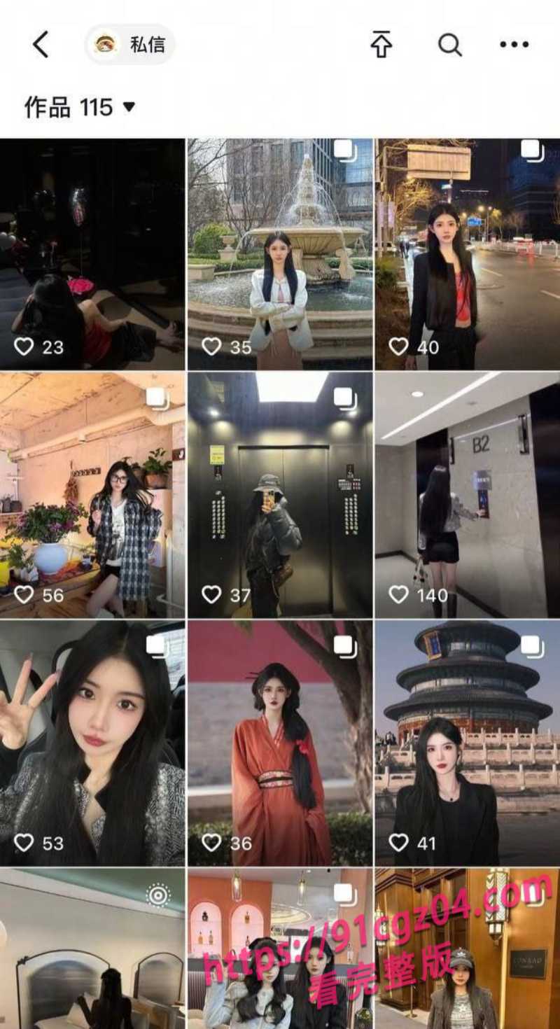 抖音网红美少女下海5素材水印版 抖音网红美少女下海5素材水印版