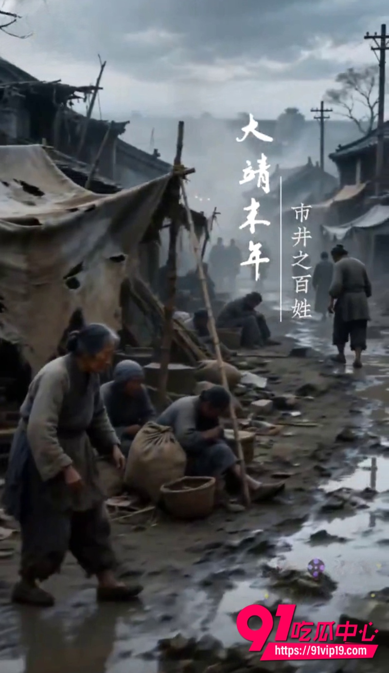 贱婢翻身 1 贱婢翻身 1