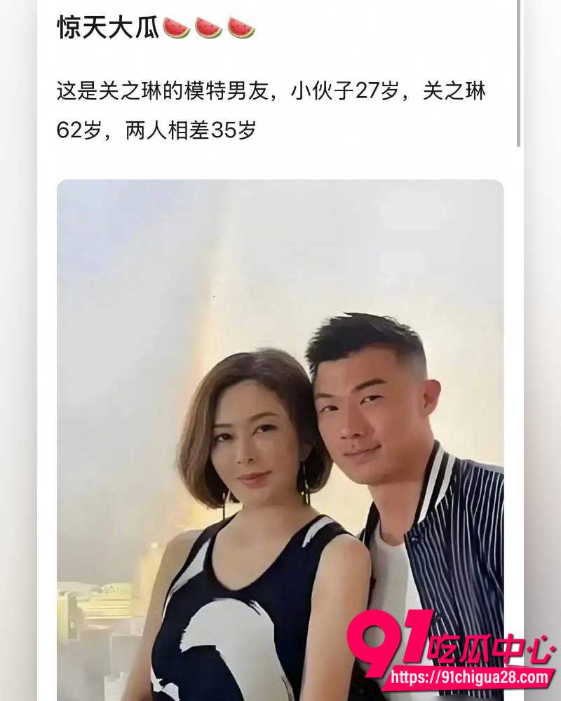 关之琳姐弟恋疑曝光 19 关之琳姐弟恋疑曝光 19