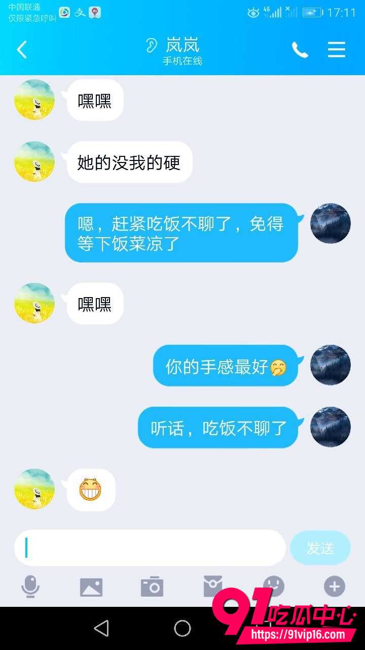 鄂州全家族乱伦事件3 鄂州全家族乱伦事件3
