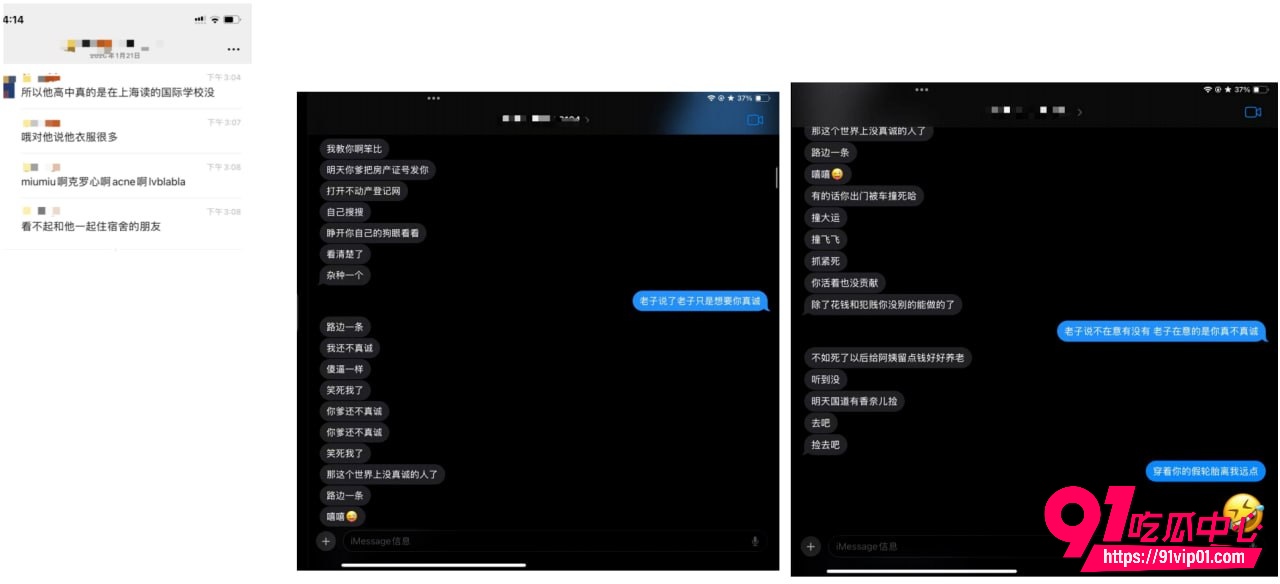 澳洲UQ留学生李某某3 澳洲UQ留学生李某某3