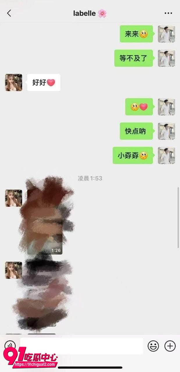 理发师啊Sean顾客做爱17
